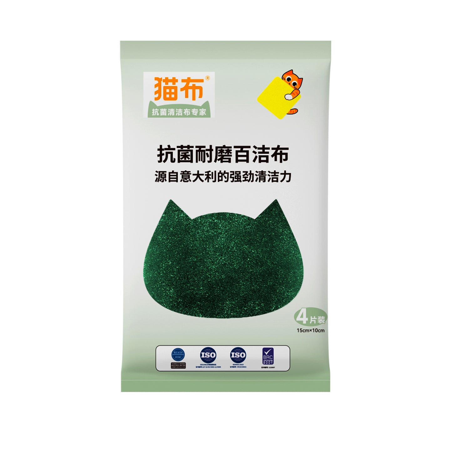 Sandy scouring pad: strong decontamination power