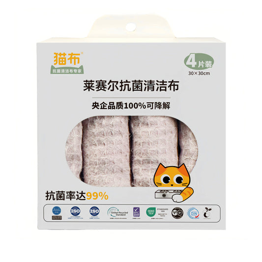 Lyocell Antibacterial Cleaning Cloth,dual-use for dry and wet
