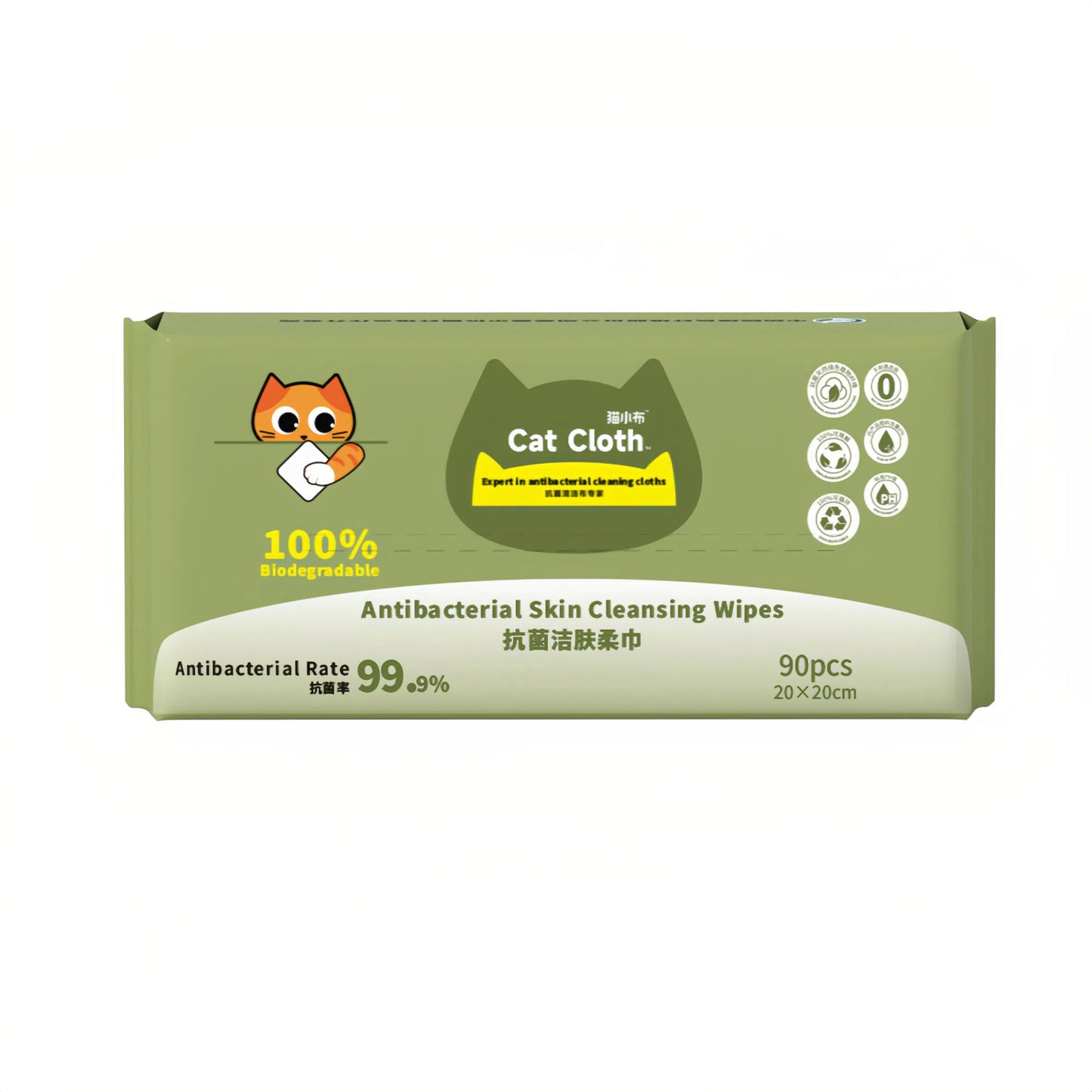 Antibacterial Skin-Cleansing Soft Towel