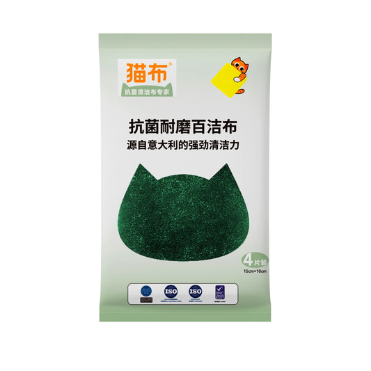 Sandy scouring pad: strong decontamination power